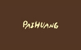 paihuang