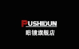 pushidun