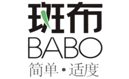 生活用品優選品牌-斑布BABO