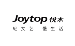 悅木Joytop