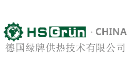 綠牌HS Grün