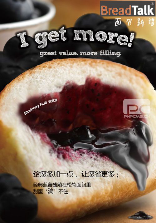 上海新语面包有限公司