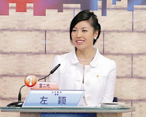 图为：左颖，1982年出生，重庆首富宗申集团总裁左宗申的女儿。现任宗申产业集团有限公司董事，重庆宗申高速艇开发有限公司总经理。