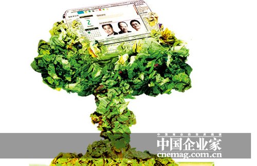中国企业家杂志封面：“未来战士”战传媒