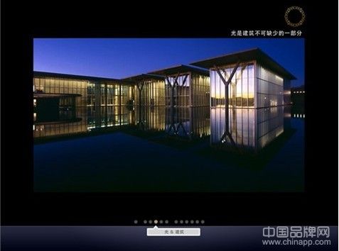 中国灯都（北京）直销基地将开启灯光设计大赛