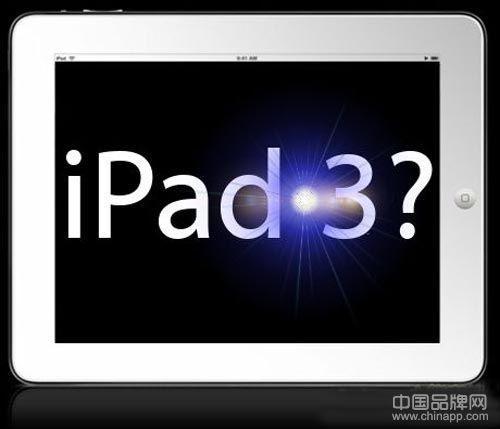苹果iPad3零部件投产 第三季度上市