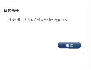 苹果iPhone4再现到货降价潮