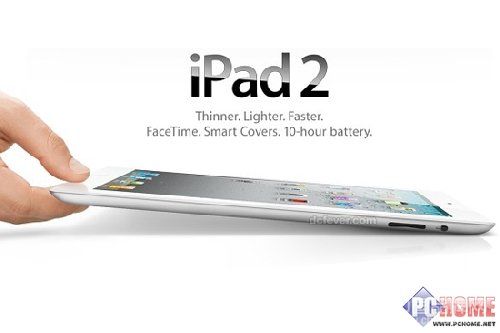 苹果iPad2完成没有新惊喜 期待苹果iPad3