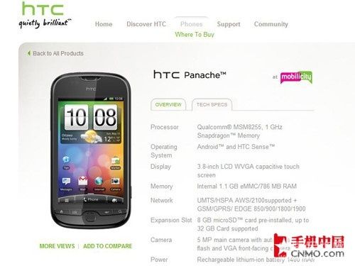500万像素Android 2.3 HTC Panache发布 