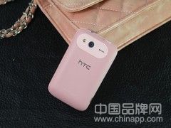 HTC Wildfire S 粉色 背部圖 