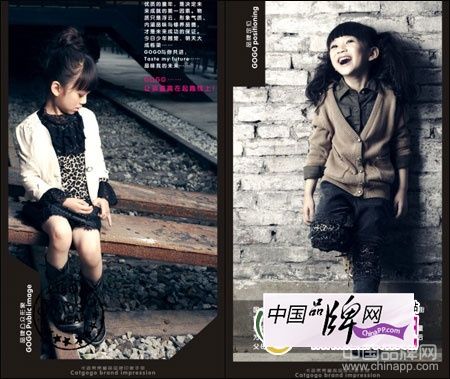 中国童装品牌卡姿果果打造时尚潮流　