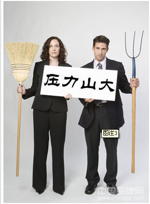 压力让你看上去比实际年龄更老