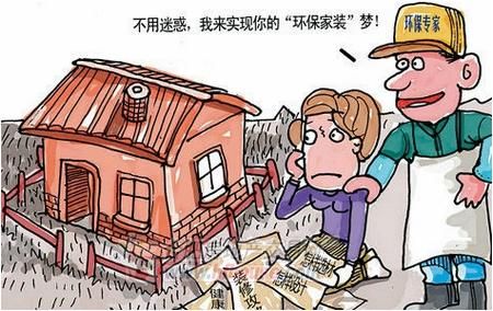 2025年装修行业发展现状全景调研及未来趋势展望分析