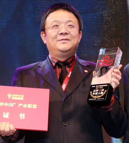 易居中国董事长周忻荣获2009品牌中国十大年