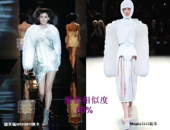 2012秋冬中国国际时装周秀场 设计师仿大牌成瘾(图1)