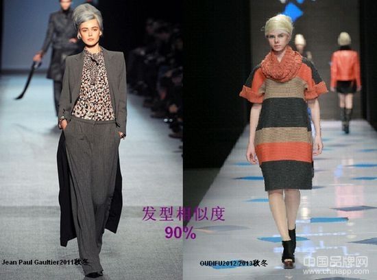 2012秋冬中国国际时装周秀场 设计师仿大牌成瘾(图2)