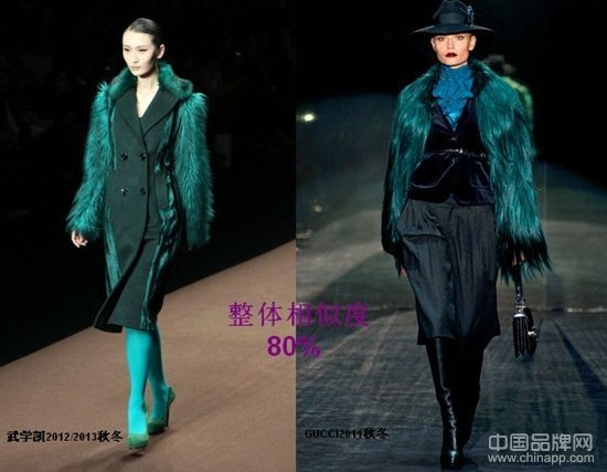 2012秋冬中国国际时装周秀场 设计师仿大牌成瘾(图4)