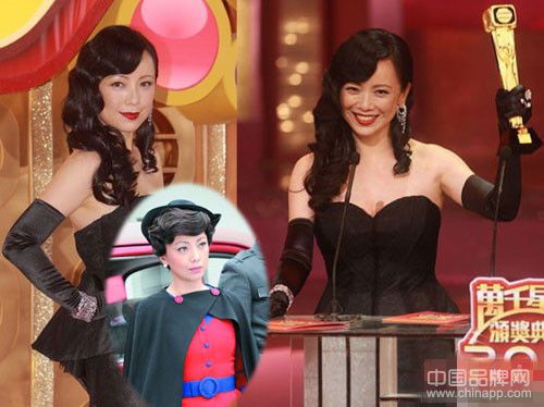 TVB历届影后“比较佳女主角”明星颁奖礼造型盘点(图1)
