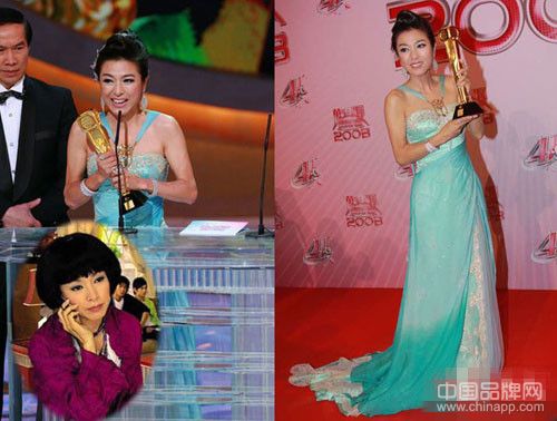 TVB历届影后“比较佳女主角”明星颁奖礼造型盘点(图3)