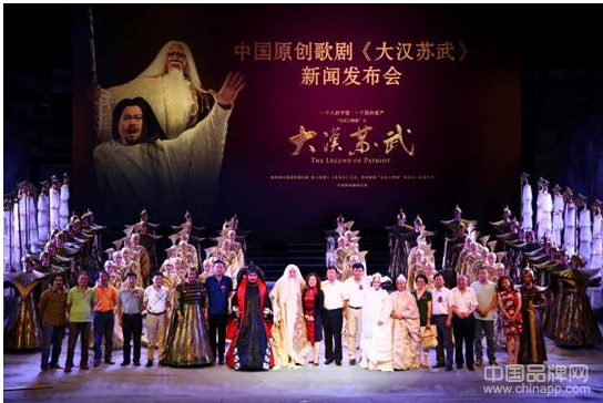 中国原创歌剧《大汉苏武》即将盛大首演 西安城再续英雄情结