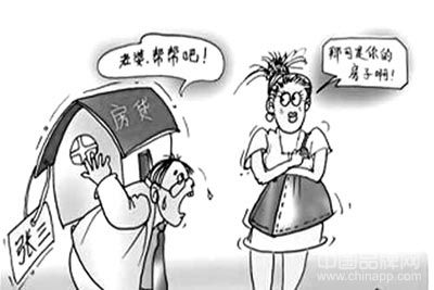 新婚姻法关于房产的解读 让你了解其中的问题