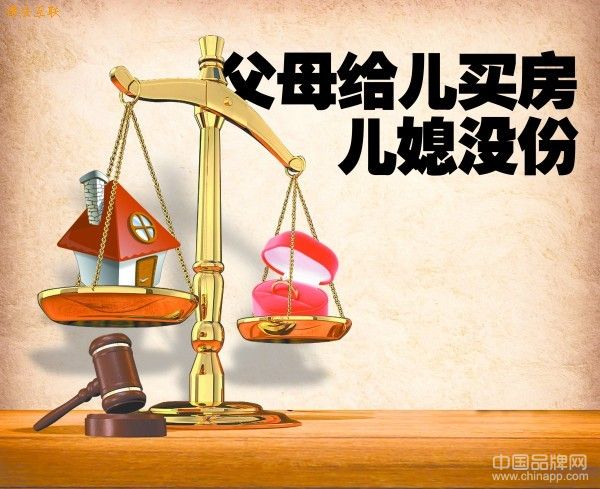 婚姻法司法解释三全文 助新人全面了解