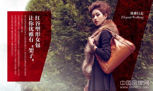 HONGU红谷塑形女包 让你优雅有“架子”