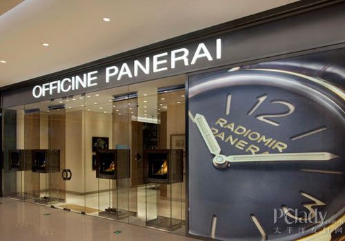 沛纳海 (Panerai)沈阳专卖店