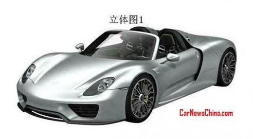 保时捷918-Spyder