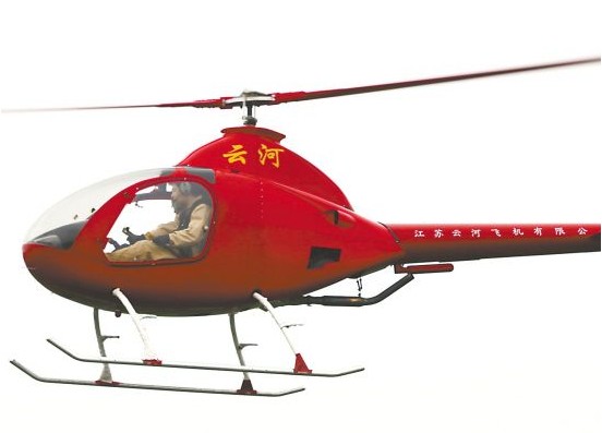 江苏产轻型直升机试飞 造价约一百万元