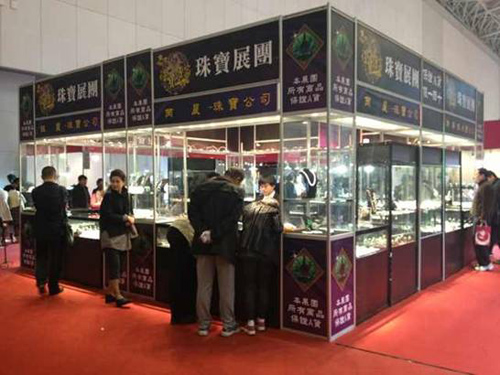 中国（盘锦）国际珠宝首饰暨工艺美术博览会