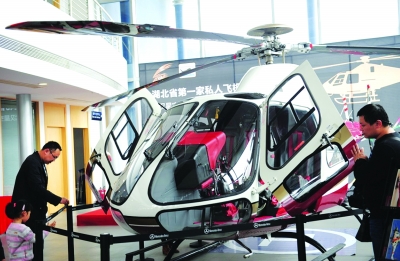 私人飞机4S店开业 首日卖出3架直升机