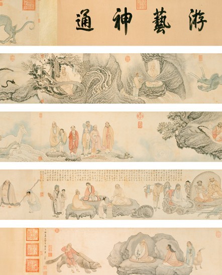 《十八应真图卷》1.69亿 中国绘画拍卖世界纪录