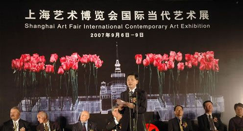 第13届上海艺术博览会