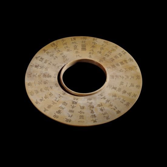 玉璧 来自中国，商朝，约公元前1500-1050年。