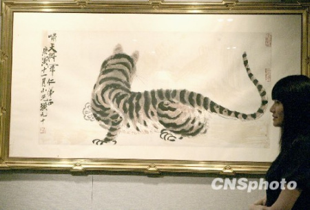齐白石画作《虎》