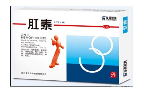 清明健康出游 别带上痔疮 