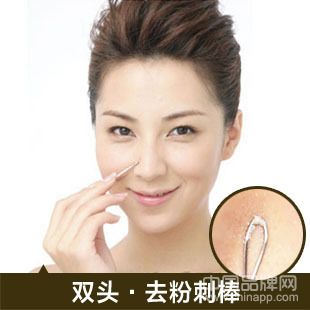 粉刺针要怎么用