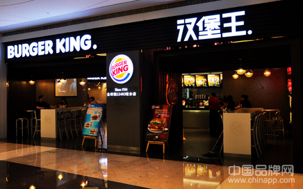 汉堡王等品牌入驻上海星汇广场
