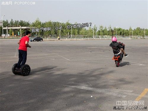 性能大比拼 7款主流自平衡电动车横评