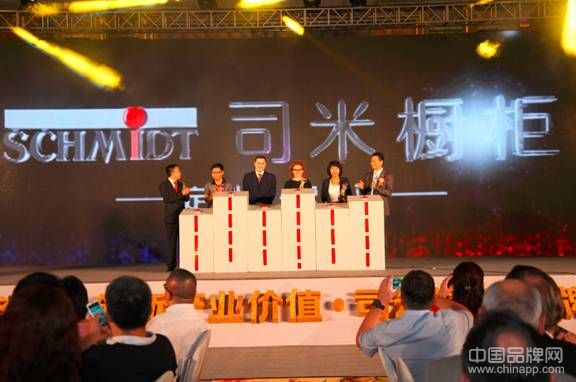 SCHMIDT司米橱柜登陆中国 将法国优雅艺术送入千家万户
