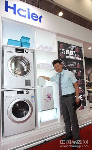 日本亚马逊网友盛赞海尔洗衣机