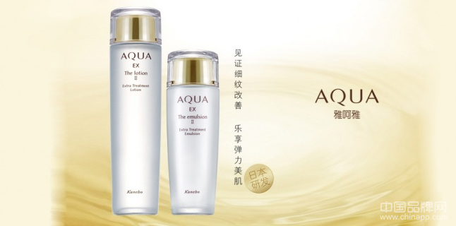 Aqua(雅呵雅)品牌故事