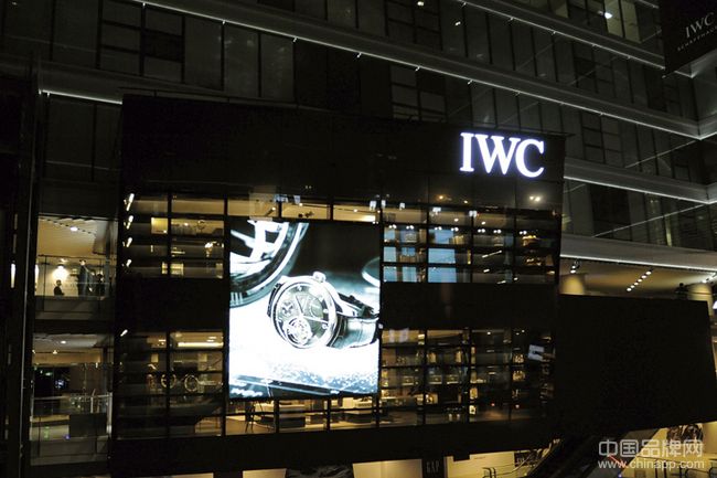 IWC 全新北京旗舰店 奢华开幕