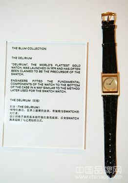 斯沃琪百隆典藏系列腕表将在香港拍卖行开拍
