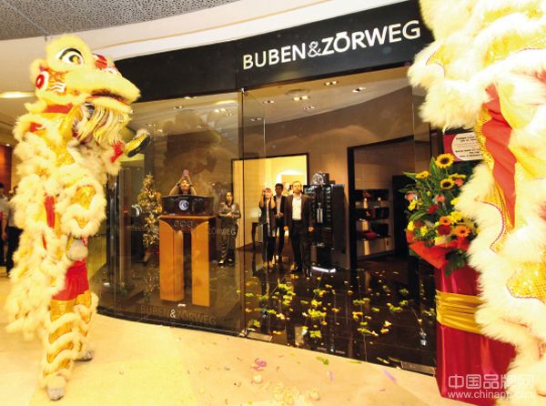 Buben&Zorweg（时光宝盒）新加坡精品店盛大开幕