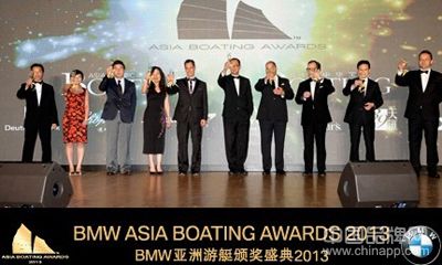 BMW 亚洲游艇颁奖盛典2013即将耀世登场