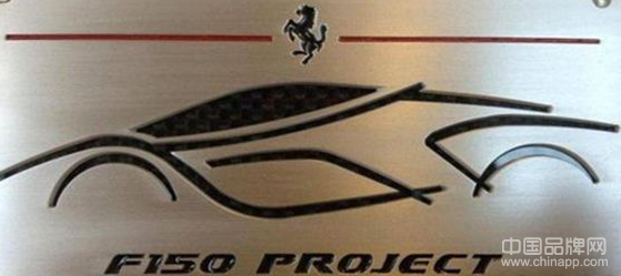 日内瓦车展发布 曝法拉利F150动力信息