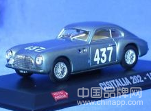 Abarth 205—3.5 米的传奇艺术品