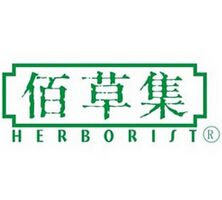 佰草集 HERBORIST的品牌故事